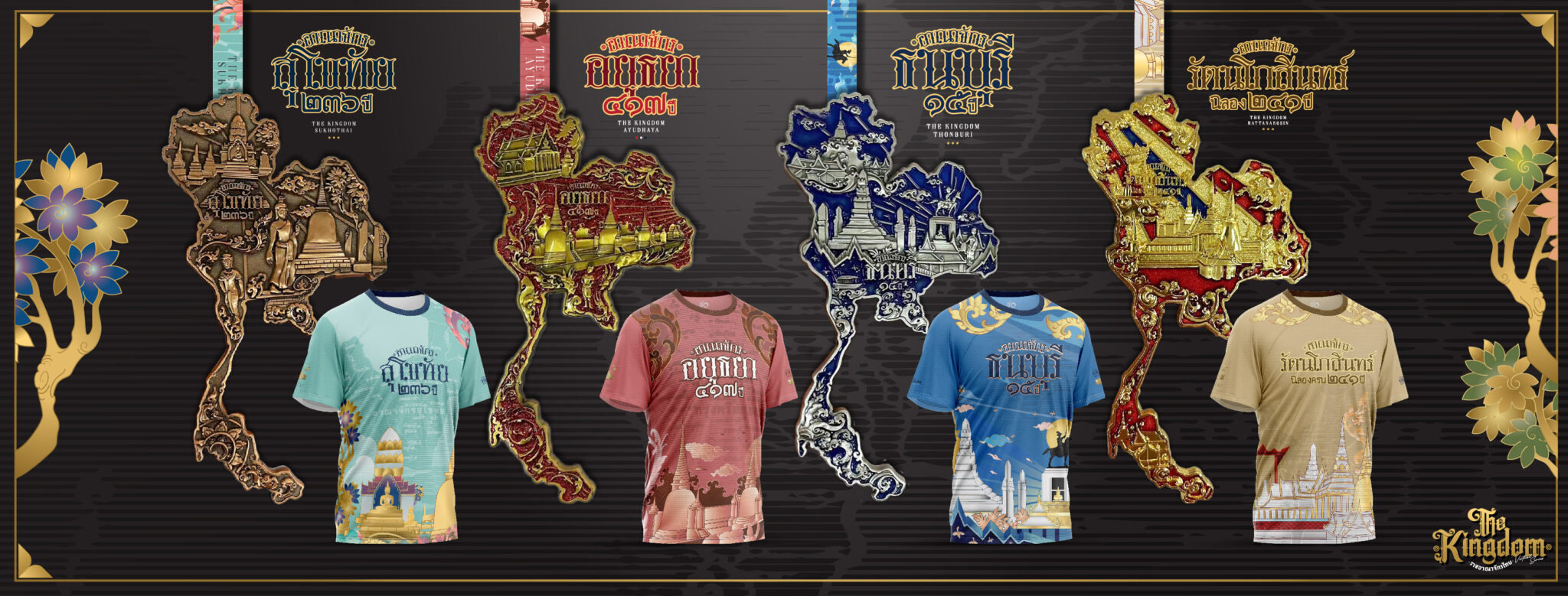 Thaiathon Kingdom Series