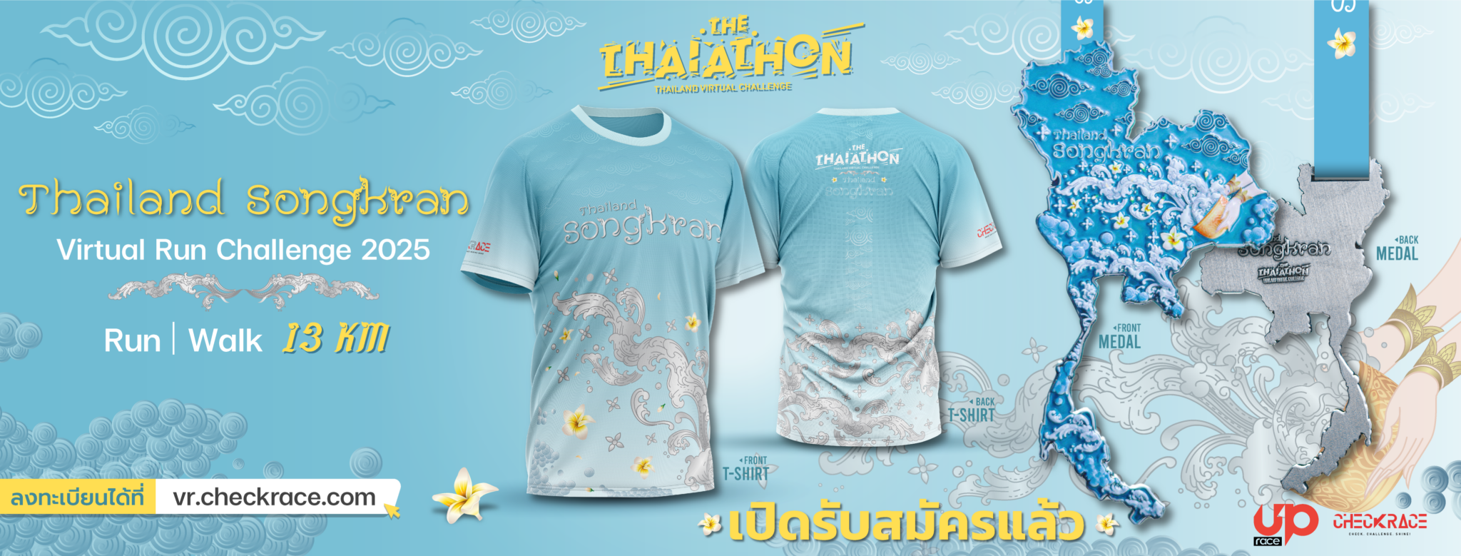 Thaiathon Songkran